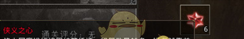 《怀旧传奇》焰火屠魔攻略