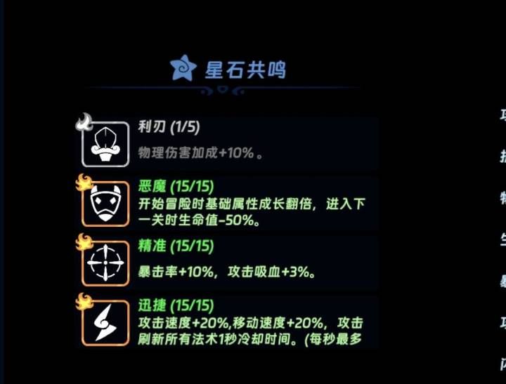 汉克旅店游戏内玩法攻略