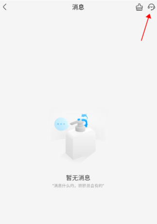 盒马鲜生app门店切换操作