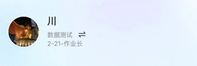 华锐智维app功能一览