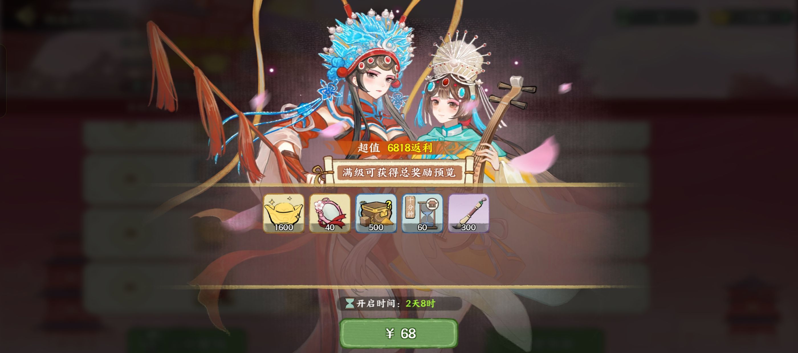 华夏绘世录天品文物逃离铜雀攻略