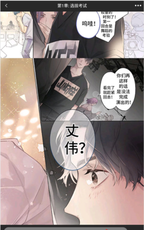 画涯app夜间模式设置方法