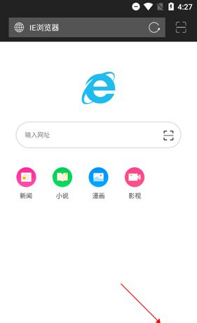 《ie浏览器》清除缓存方法