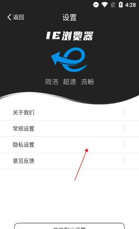 《ie浏览器》清除缓存方法