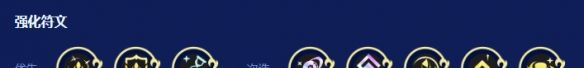 金铲铲之战2026福星三国莎弥拉阵容搭配推荐