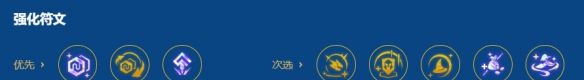 金铲铲之战2026福星守护者库奇解锁条件