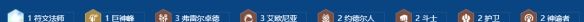 《金铲铲之战》s16闭环弗雷芸阿娜阵容搭配推荐