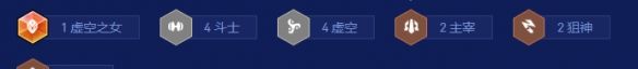 金铲铲之战S16斗士卡莎阵容搭配推荐