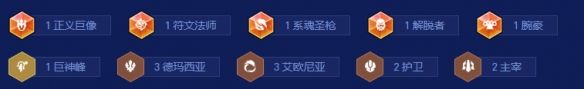 金铲铲之战S16Faker95阵容搭配推荐