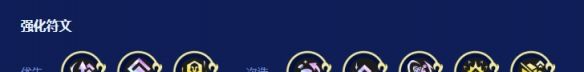 金铲铲之战S16Faker95阵容搭配推荐