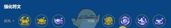 《金铲铲之战》s16六斗巴德阵容搭配推荐