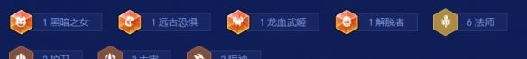 金铲铲之战s16六法爆弹阵容搭配推荐
