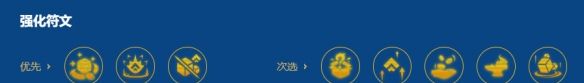 《金铲铲之战》s16梅尔九五阵容搭配推荐