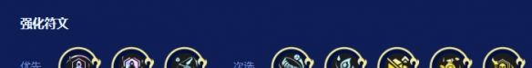 《金铲铲之战》S16拼多多艾欧阵容搭配推荐