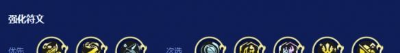 《金铲铲之战》S16七德玛VN阵容搭配推荐