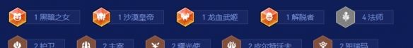 《金铲铲之战》s16四法安妮95阵容搭配推荐