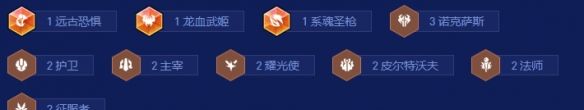 《金铲铲之战》S16耀光九五阵容推荐