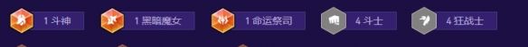 金铲铲之战s17斗狂剑圣阵容搭配推荐