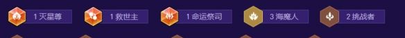 金铲铲之战s17海魔贝蕾亚阵容搭配推荐