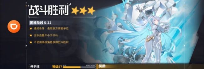 《交错战线》巴德配队攻略