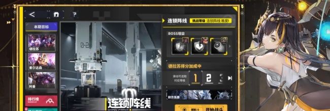《交错战线》裂空抽取建议