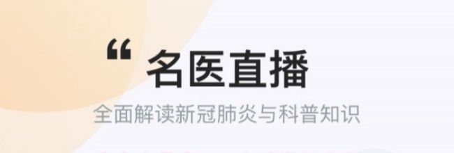 京东大药房app申请退款流程