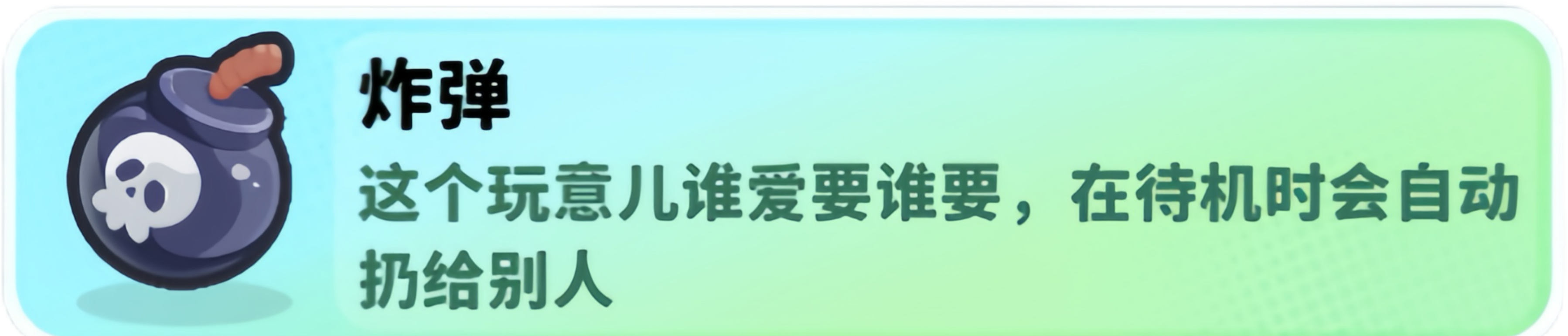经典矿工道具大全