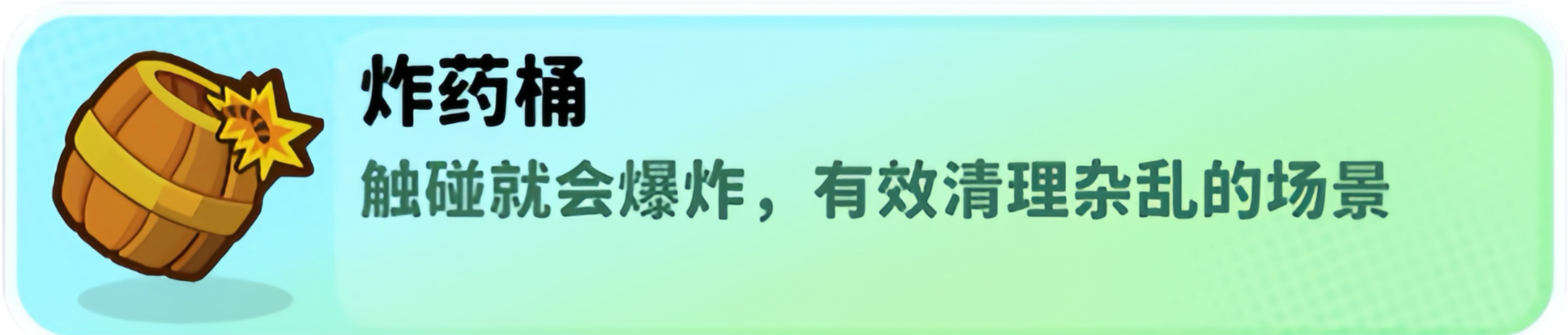 经典矿工道具大全