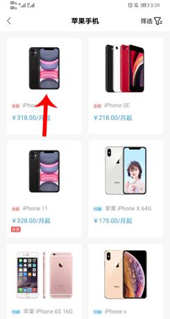 《机蜜》还机方法介绍