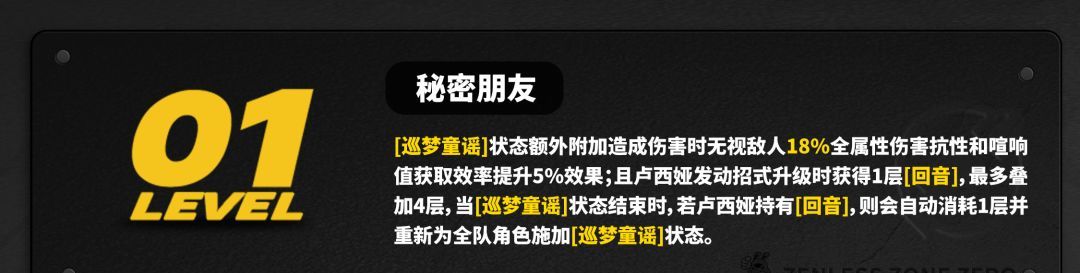 绝区零卢西娅抽取建议