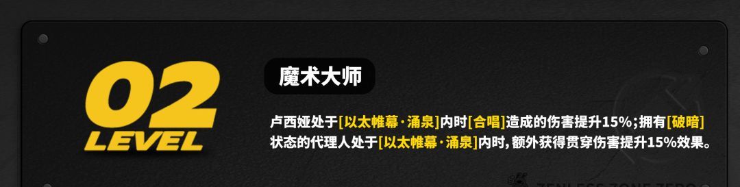 绝区零卢西娅抽取建议