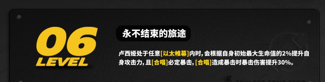 绝区零卢西娅抽取建议