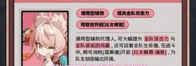 《绝区零》照音擎选择推荐