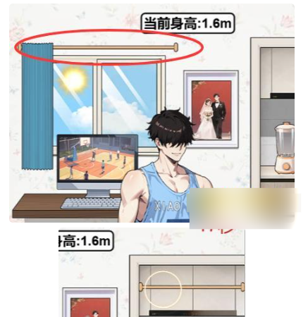 《解压找茬烧脑》第25关男神长高通关攻略
