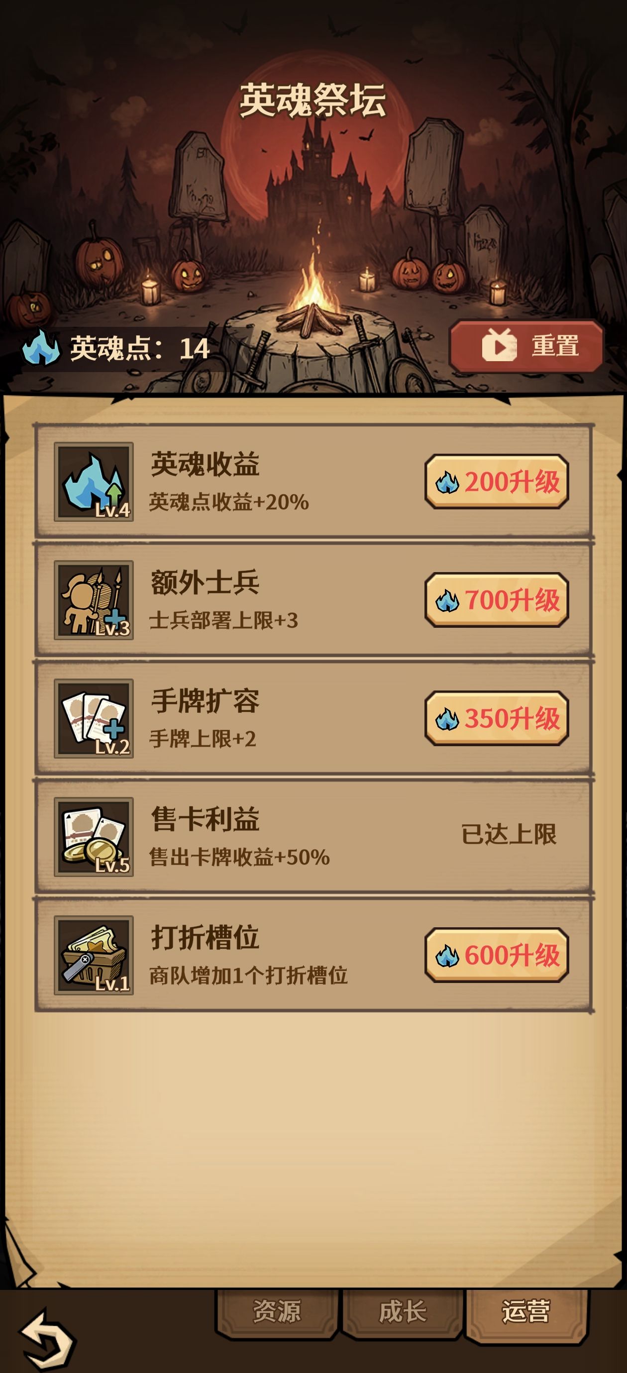 卡包荒野凯莉无尽简单攻略