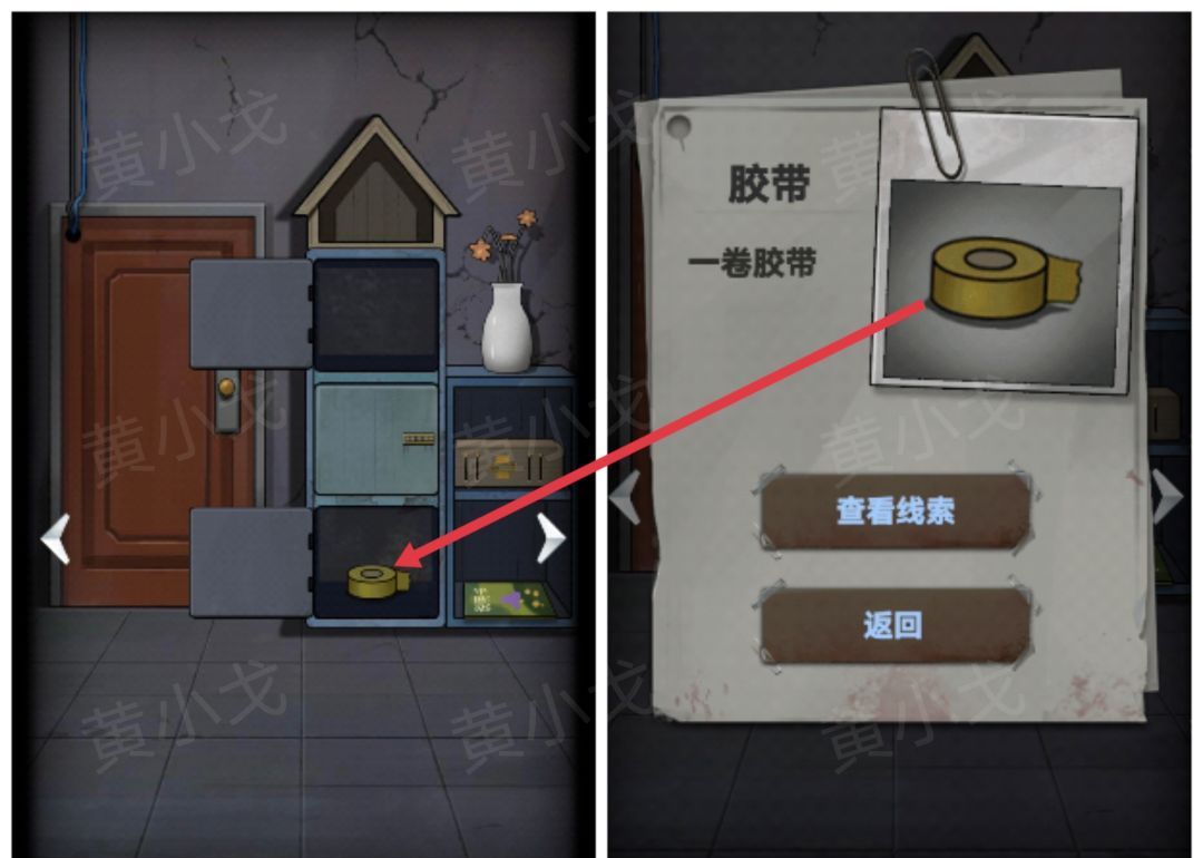 《恐怖玩偶1游乐园》咨询小屋解谜攻略