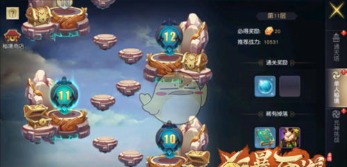 《狂暴西游传奇》秘境挑战攻略