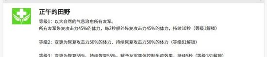 《空灵诗篇》克拉拉技能效果介绍