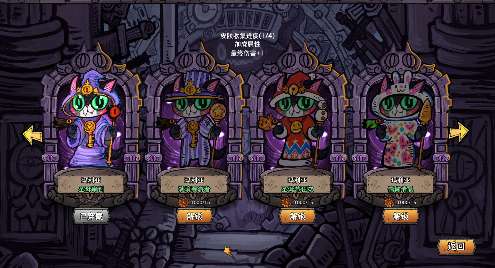 《卡牌迷境》深渊模式高效通关技巧分享