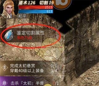 《龙城秘境》主线升级攻略