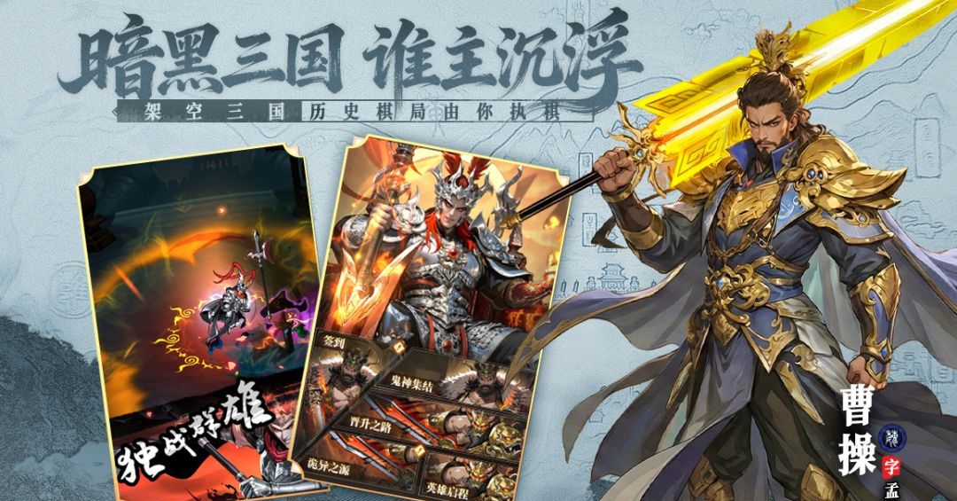《龙符：天祭》首发福利码分享