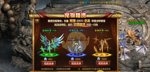 《龙皇传说》等级提升技巧
