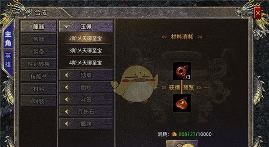 《烈火勇者传奇》战力提升攻略