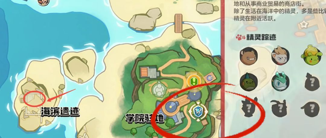 《洛克王国：世界》国王球免费获取详细流程