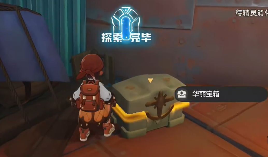 《洛克王国：世界》国王球免费获取详细流程