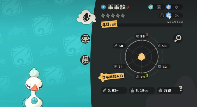 《洛克王国：世界》黑羽夫人进化攻略