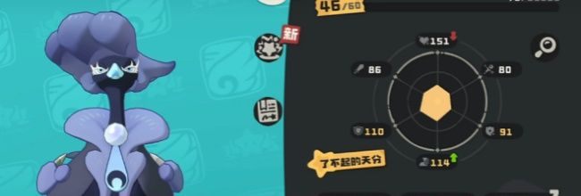 《洛克王国：世界》黑羽夫人进化攻略
