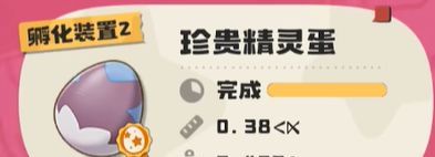 《洛克王国：世界》精灵蛋品质及获取方式汇总
