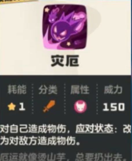 《洛克王国：世界》开服经验速刷攻略