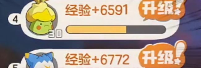 《洛克王国：世界》开服经验速刷攻略